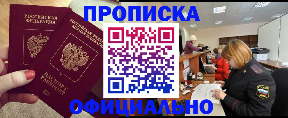 временная регистрация адрес в Вичуге