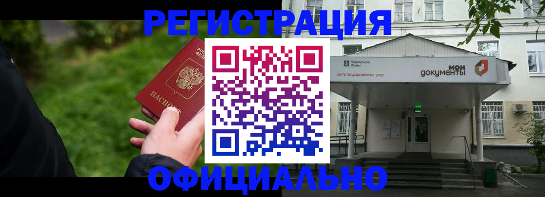 регистрация для школы в Вичуге